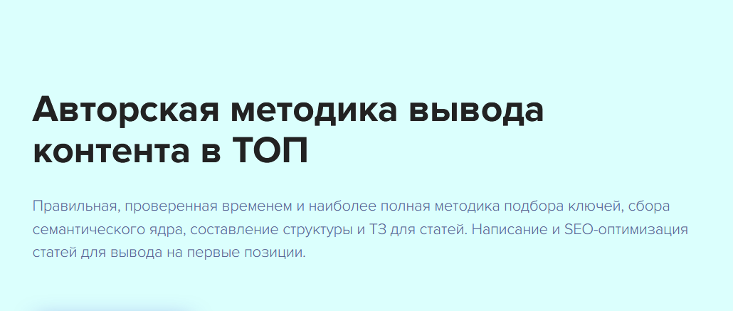 [Валентин Лифанов] Авторская методика вывода конте_0.png